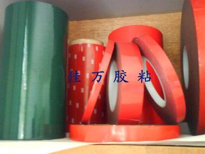 各种厚度的双面胶带(图) (中国 广东省 生产商) - 包装用品 - 包装印刷、纸业 产品 「自助贸易」
