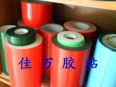各种厚度的双面胶带(图) (中国 广东省 生产商) - 包装用品 - 包装印刷、纸业 产品 「自助贸易」
